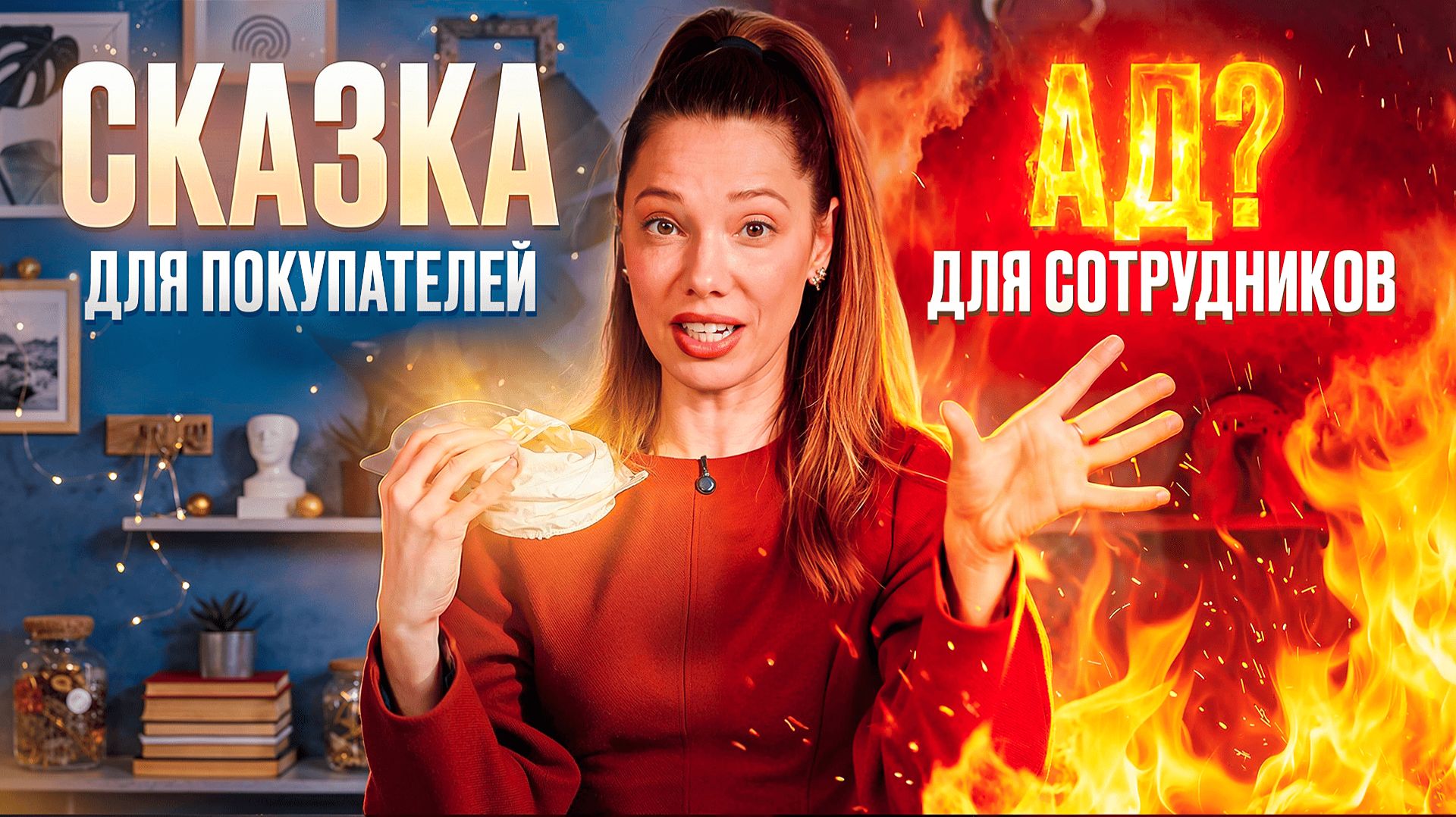 Чижик vs ВкусВилл: дешёвый честный торт — какой ценой? смотреть онлайн