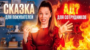 Чижик vs ВкусВилл: дешёвый честный торт — какой ценой?