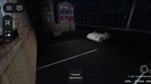 полуночные суши