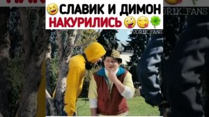 Ржачно прикол