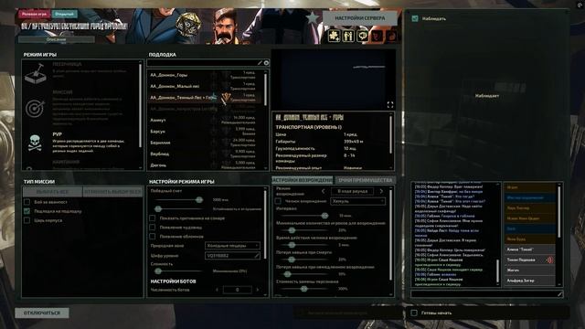 RU/RP [Turisto] Светлейший город Ярговина! 09.02.26 Пробная запись