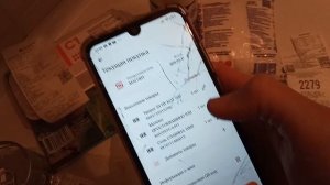 Сканирование покупок