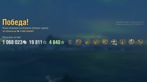 Крейсер Prinz Adalbert: +371к урона 6 фрагов - Мир кораблей (World of Warships)