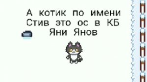 Маскот канала (котик ботик)