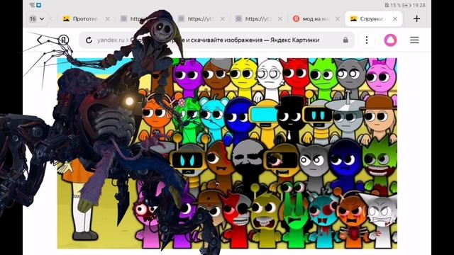 Прототип лучше чем спрунки смотреть онлайн