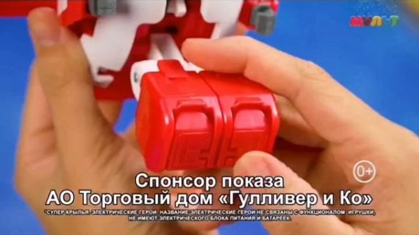 Суперкрылья электрические герои игрушки трансформеры