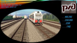 Trainz Simulator 2022
