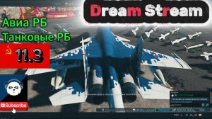 #WARTHUNDER: ПРОДОЛЖАЕМ ВЫКАЧИВАТЬ ЛЁТКУ СССР БЕЗ ПРЕМ АККА!!! ЭКОНОМИКА ВАР ТАНДЕР !