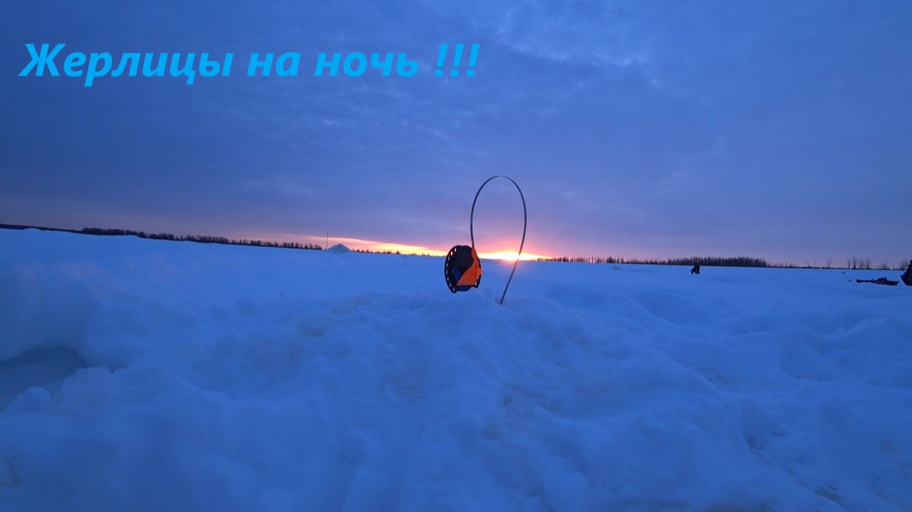 Зимняя Утьма / Жерлицы на ночь / и не только / Балансир и мормышки. смотреть онлайн