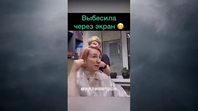 #смешныевидео -1012 смотреть онлайн