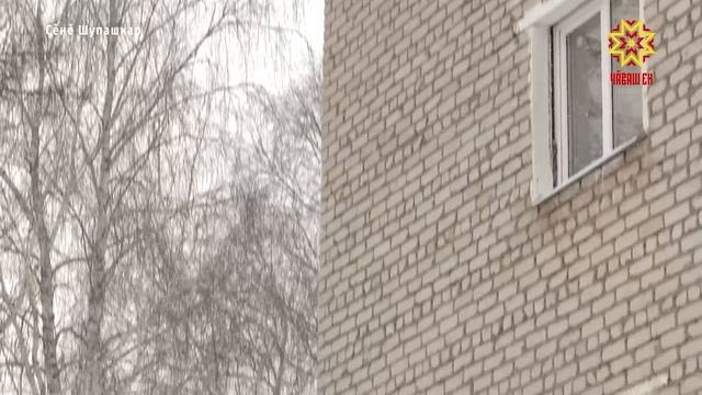 Çĕнĕ Шупашкарти картишсем юр айне пулнă смотреть онлайн