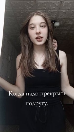 С булочкой моей 🫦🥰
Хаахахахаха🤣