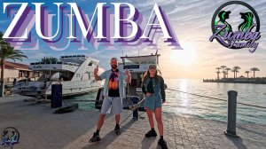 Зумба у причала, где встречаются Ритм и Вода. Танцуй без границ под Ритмы ЛАТИНО. ZUMBA фитнес Анапа