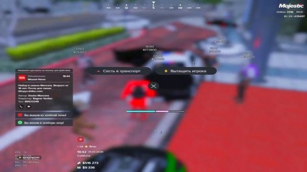 nrp cop office 319092