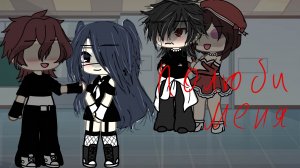 "полюби меня"-мини-фильм