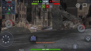 танки часть 4