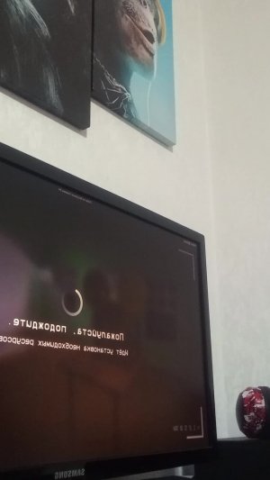 закулисье 94 уровень