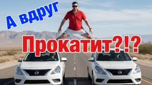 Эксперимент: купил машину из такси - получится перепродать?