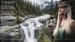 Елизавета Кузьмина-Караваева  "Звериная тропа" 1916