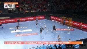 Ростов спортивный. 21 февраля 2026