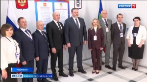 Вести Карачаево-Черкесия 20.02.2026