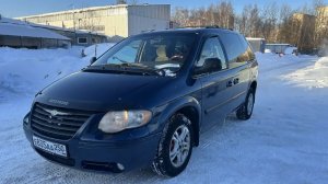 КРАЙСЛЕР ТАУН КАНТРИ 2005 ГОД ЦЕНА: 700 Т.Р.