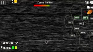 2 часть прохождение 5 ночей с тимохой