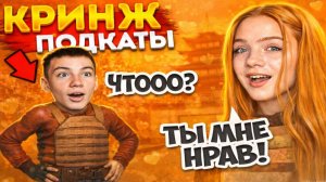БЕРСЕР В ШОКЕ 🥵 ! КРИНЖ ПОДКАТЫ К ЮТУБЕРУ ПО STANDOFF 2