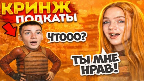 БЕРСЕР В ШОКЕ 🥵 ! КРИНЖ ПОДКАТЫ К ЮТУБЕРУ ПО STANDOFF 2