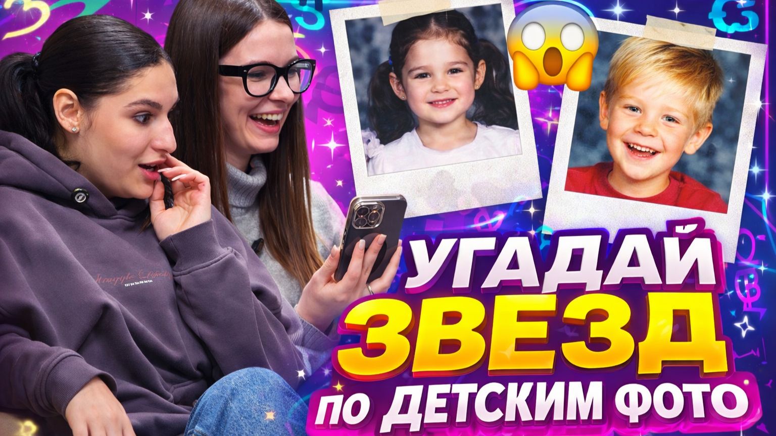 ШАЛЯПИН | ИВАНЧЕНКО | БУЗОВА смотреть онлайн