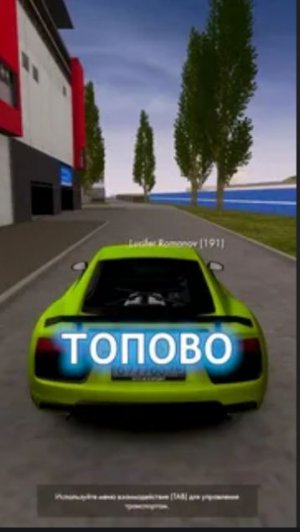 меня забанили, топ