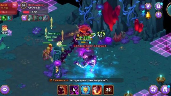 Скайлор,очень хорошая он лайн игра!