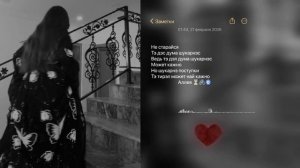 🥀_душевно мелодии 🍃🥀(лян мулян)