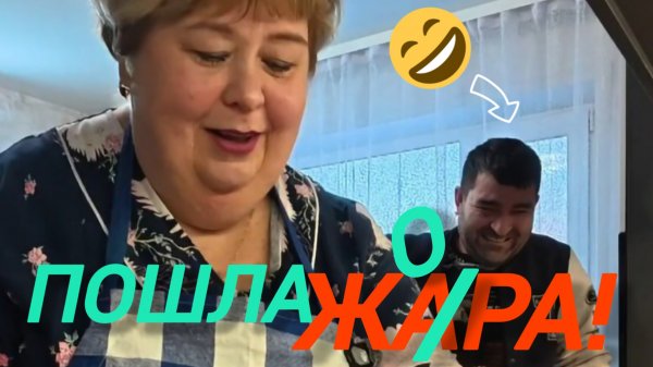 Аналитический обзор на канал Ольга Уралочка live от 16 февраля 2026 года. Первый день поста.