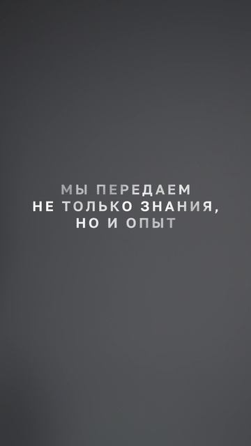 Ординатура в Прайде