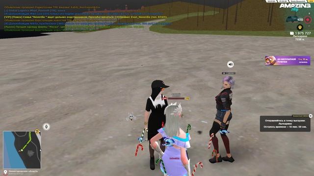 раскладчик