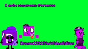 My Watermark But 23 February