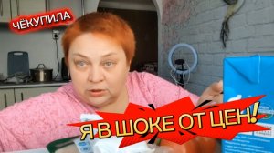 РАСПАКОВКА из Магнита ✨ Буду печь полезный ХЛЕБ ДЛЯ ПОХУДЕНИЯ!