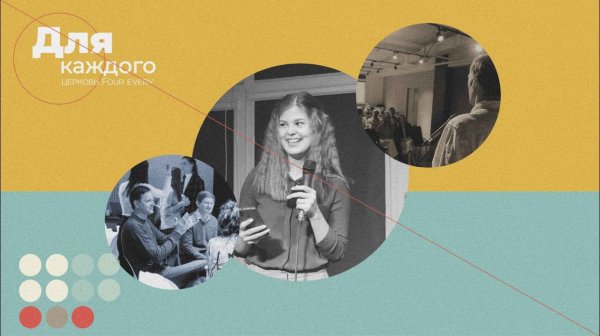 Субботнее богослужение - 21.02.2026