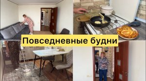 Повседневная жизнь