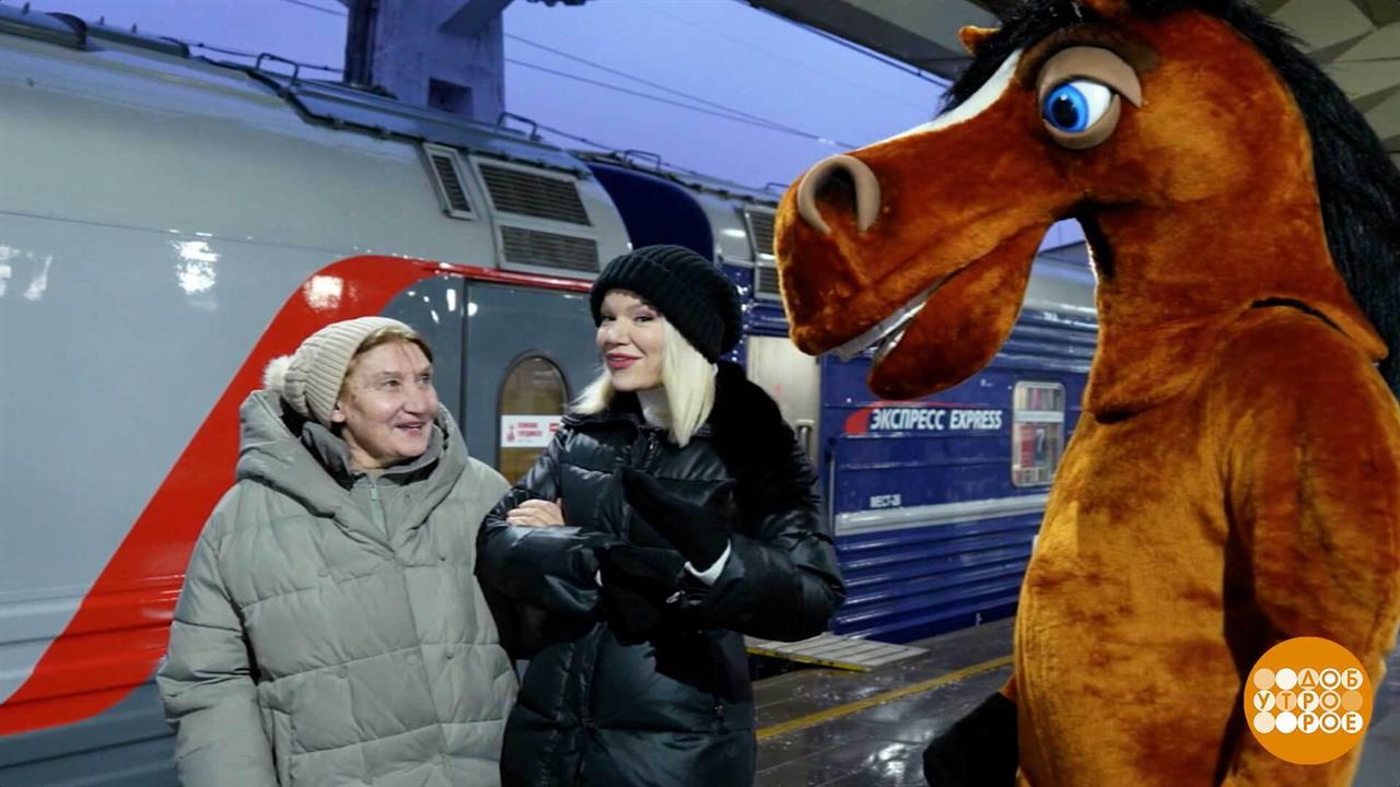 Бабушка приехала? У Аллы Омелюты есть идея! Доброе утро. Суббота. Фрагмент выпуска от 21.02.2026 смотреть онлайн