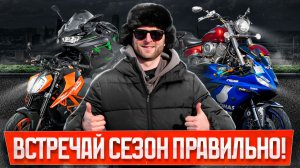 Сезон близко 🔥 Заказ мото из Японии: KTM • Triumph • Honda - цены!