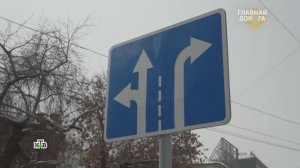 По знакам на лишение: дорожники ошиблись, а отвечать водителям? | «Главная дорога»