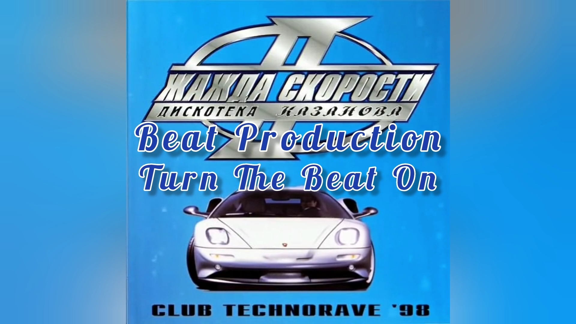 Beat Production - Turn The Beat On (Radio Mix)