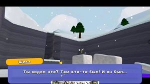 мы от одолели снежную далиду