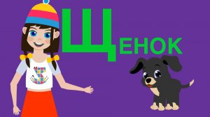 Алфавит для малышей-Учим Буквы от А до Щ-Любаша Зебра в клеточку-Обучающие детские песни и мультики