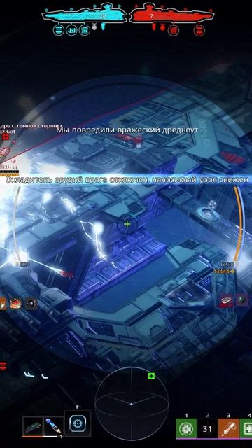 Star Conflict: Бывает и такое смотреть онлайн