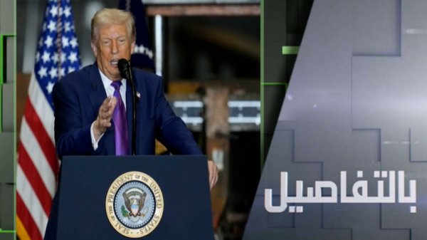 ما وراء التحشيد الأمريكي ضد إيران؟