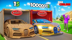 ВЫБЕРИ КОНТЕЙНЕР БОМЖА ИЛИ БОГАЧА! БУГАТТИ ИЗ КАРТОНА ИЛИ ЗОЛОТА? БИТВА ЗА КОНТЕЙНЕРЫ В ГТА 5