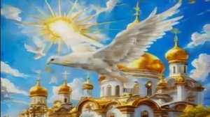 С ПРОЩЁНЫМ ВОСКРЕСЕНЬЕМ!